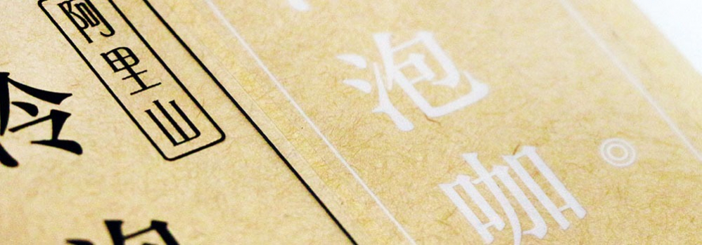 彩色貼紙 透明貼紙+白墨