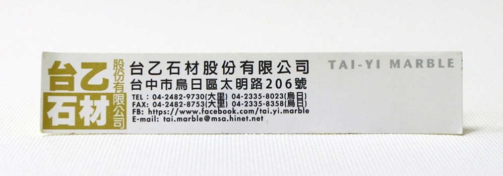 彩色貼紙 超黏貼紙 上霧貼紙