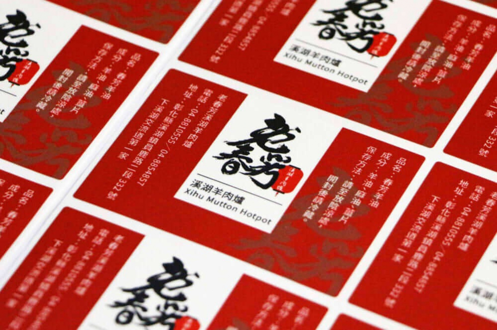 數位貼-方形 合成冷凍膠+亮膜 70x50mm