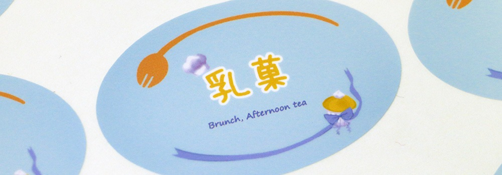 珠光合成貼+亮膜