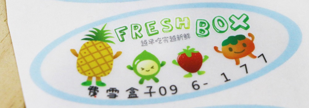 透明貼+白墨