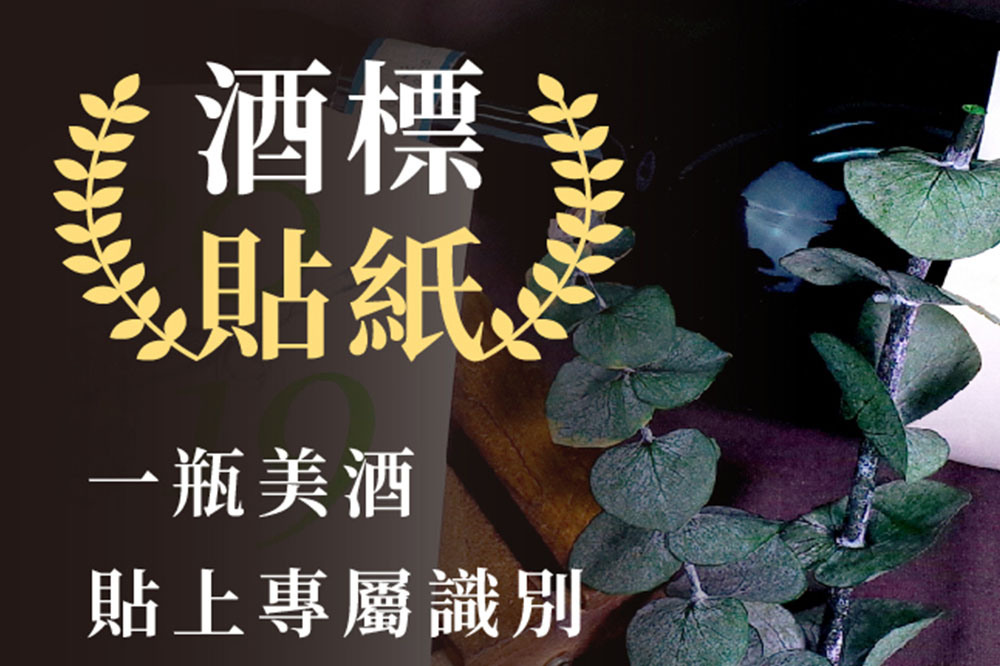 亮銀龍貼紙