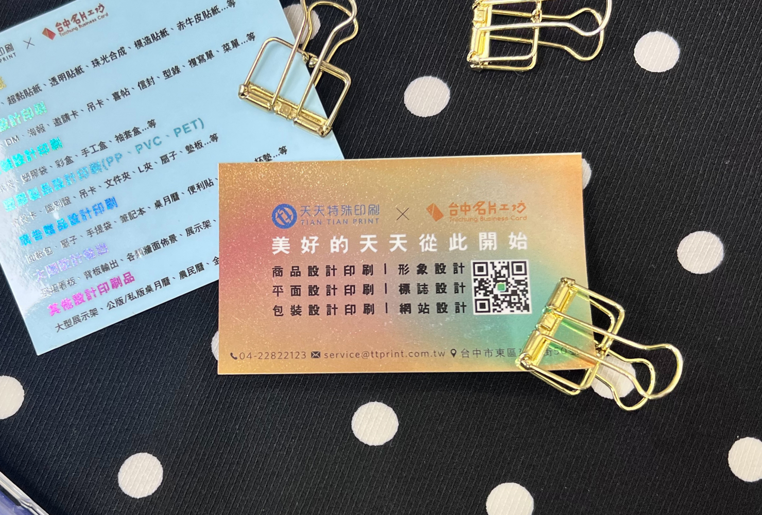 【仿燙金效果】冷燙貼紙+白墨
