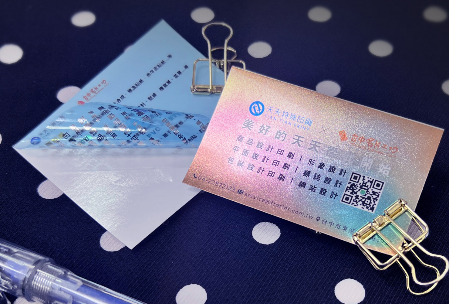 【仿燙金效果】冷燙貼紙
