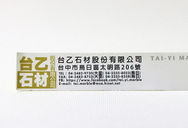 【表面可書寫】模造貼紙