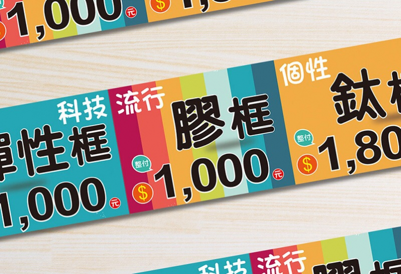 【不用背膠也能貼】靜電貼紙