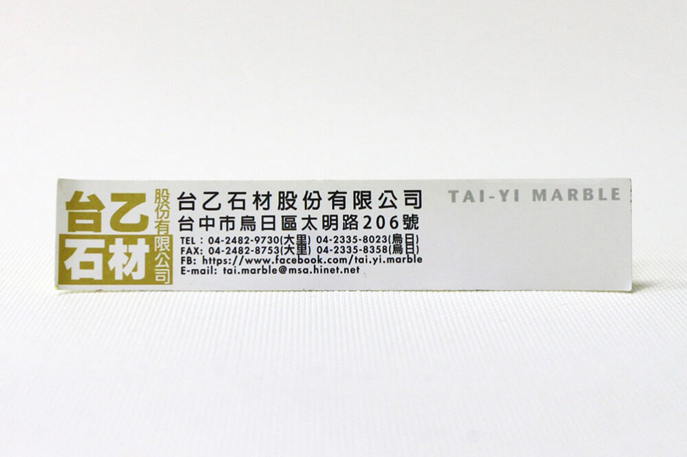 彩色貼紙-方形 模造貼 113x22mm