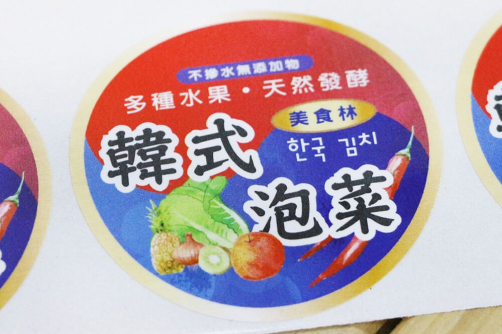 數位貼-圓形 超黏貼+霧膜 直徑50mm