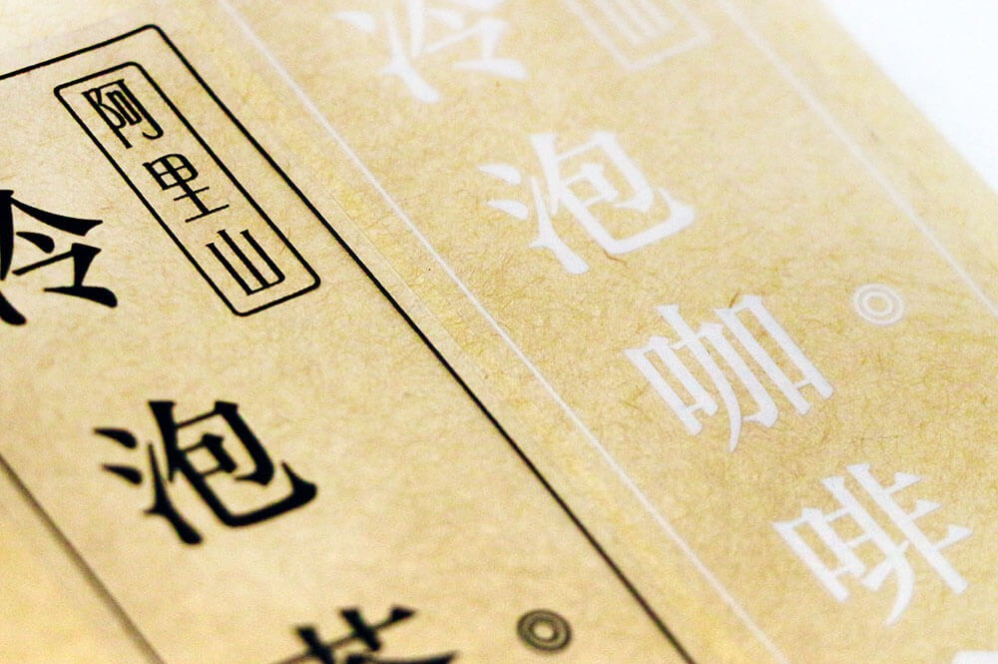彩色貼-方形 透明貼(+白墨) 40x140mm