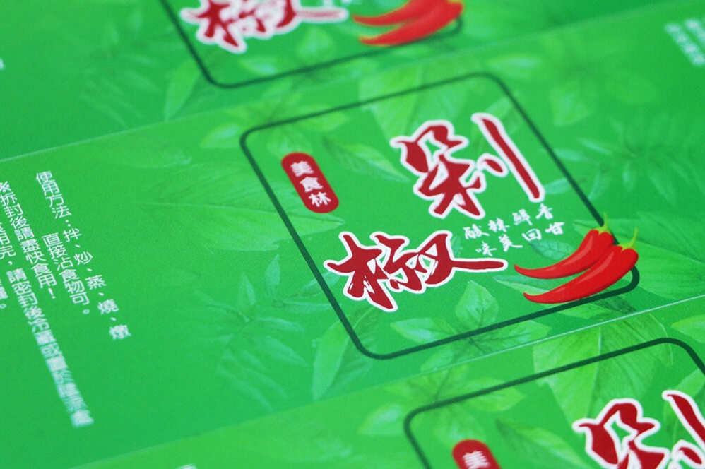 彩色貼紙-方形 超黏貼 192x61mm