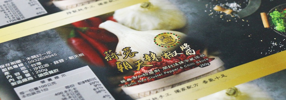 彩色貼紙 超黏貼紙 上霧貼紙