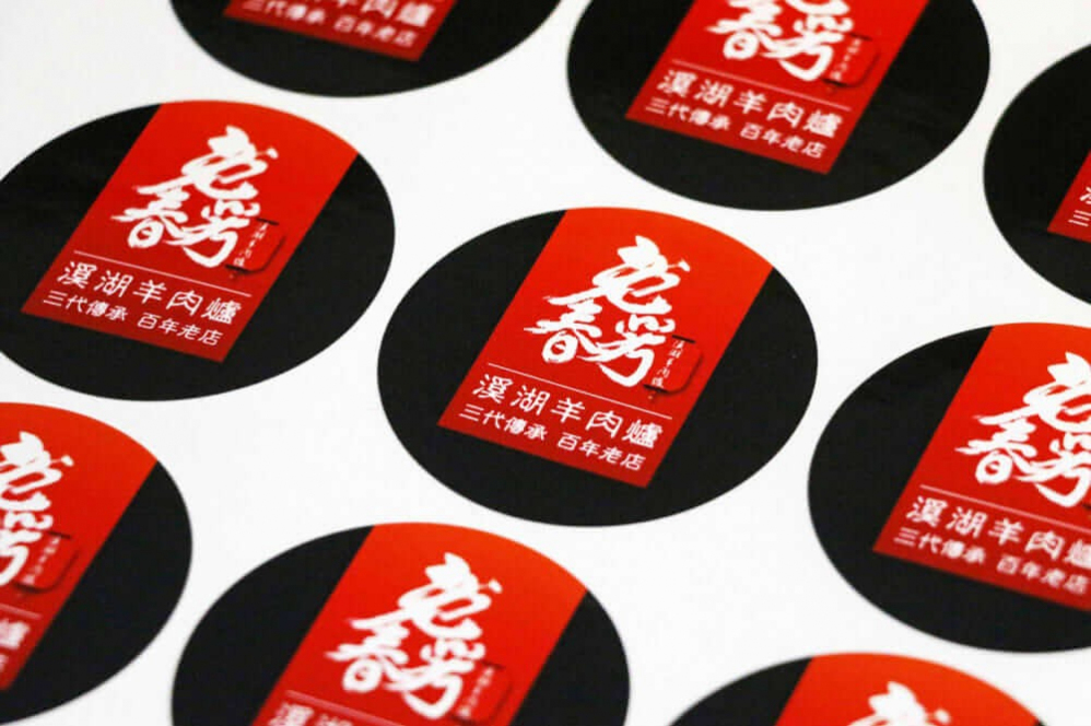 數位貼-圓形 合成冷凍膠+亮膜 直徑50mm