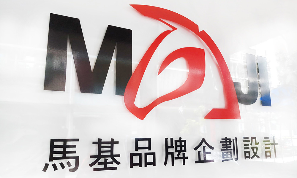 反銀龍貼紙