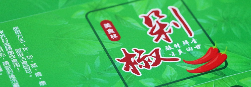 彩色貼紙 超黏貼紙