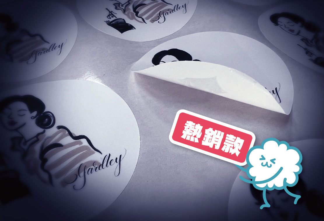 【霧面質感】上霧貼紙