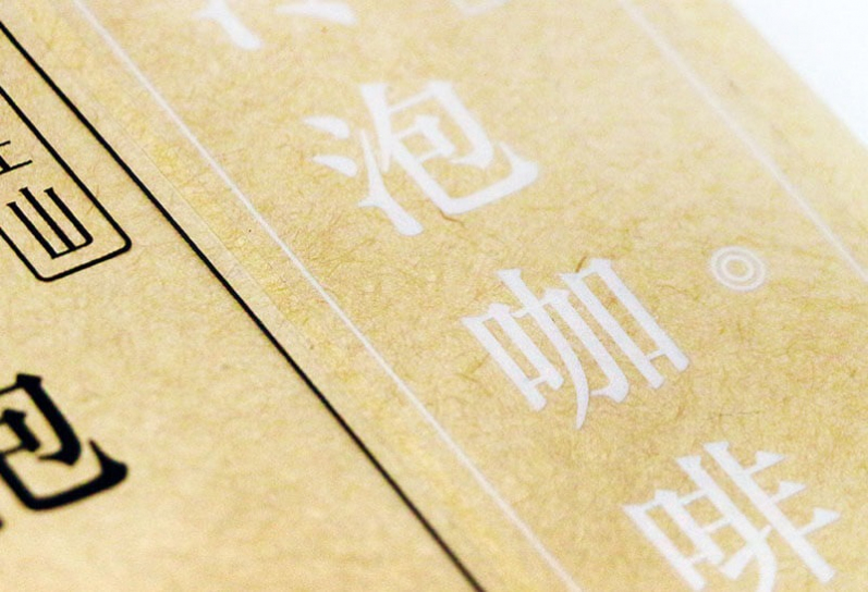 【彩色貼紙】透明貼紙+白墨(亮膜)