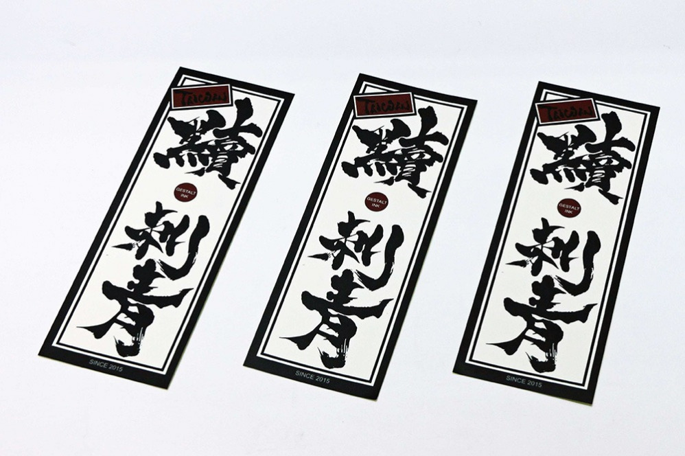 彩色貼紙-方形 上霧貼紙 150x54mm