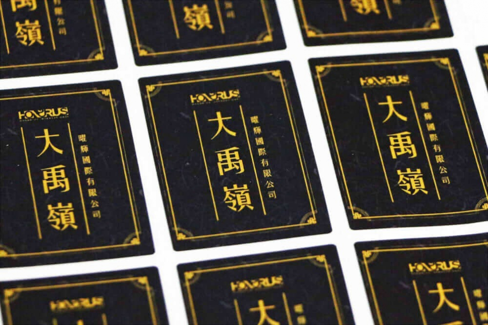 數位貼-方形 超黏貼+霧膜 45x90mm